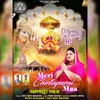 About Meri Chintapurni Maa Song